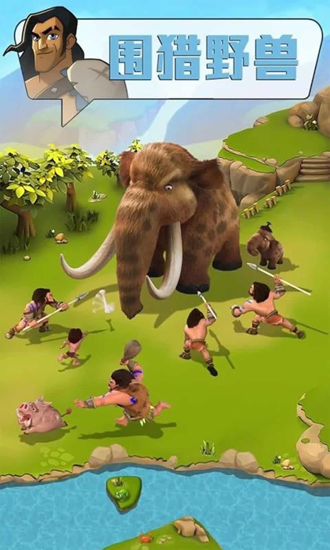 野蛮时代官方手游最新版  v4.4.4