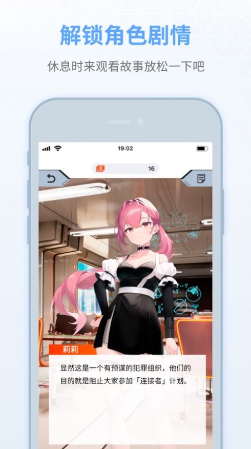 小夕清单截图1
