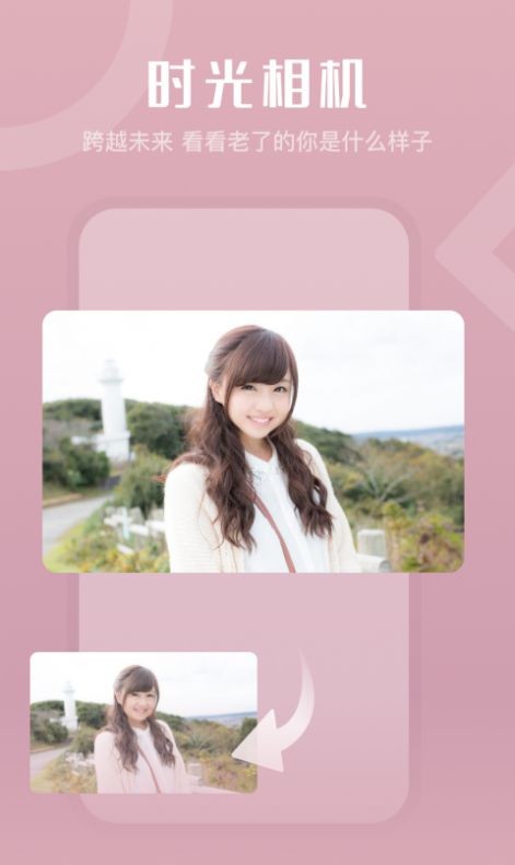 影秀相机  v1.0.0