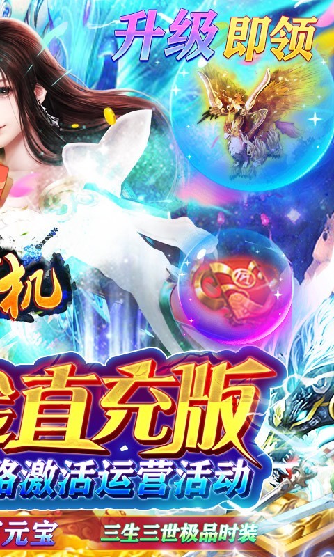 玄机官方版  v1.0.0