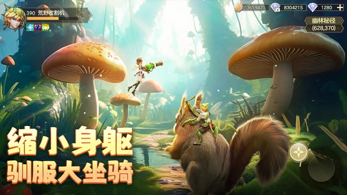 狩猎使命手游官网最新版图片1