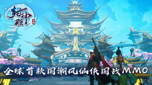 封神殿洪荒劫截图3