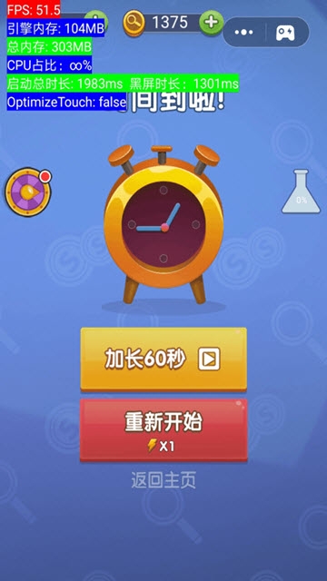 神探你瞅啥截图1