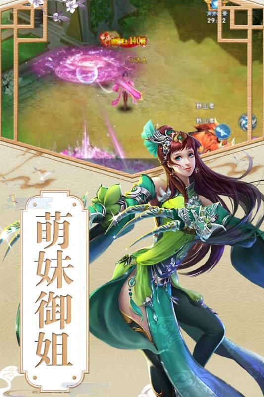 魔幻客栈游戏官方网站下载正式版  v5.5.4