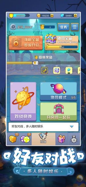 抖音萌点星球骰子兑换码2020下载图片1