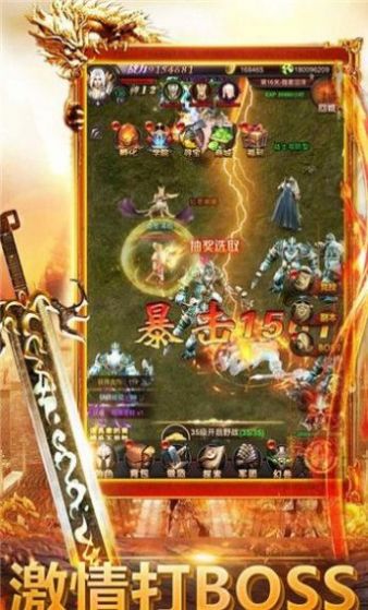 重回华夏手游官方版  v5.4.2