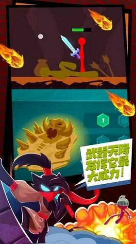 火柴人无双格斗  v1.0