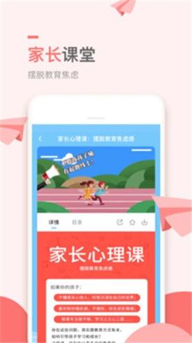 万门小学课.jpg