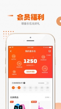 vip陪练最新截图0