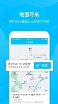魔方招聘.jpg