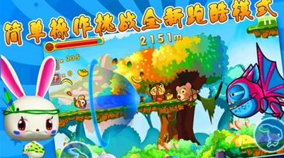 米咻兔截图2