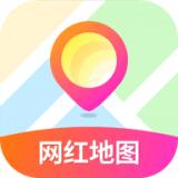 网红地图