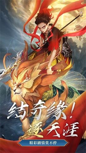 指尖富翁手游