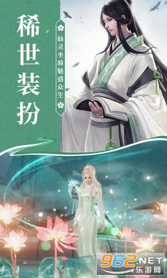 神仙域官方版 最新版v8.1.0