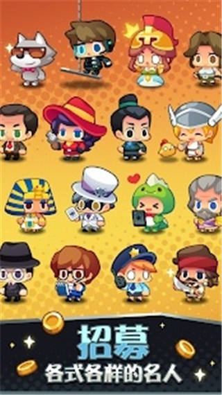 艺术大亨天天拍卖变富翁最新版 v1.17.2