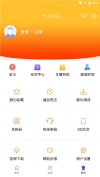 58影视 v2.0.5