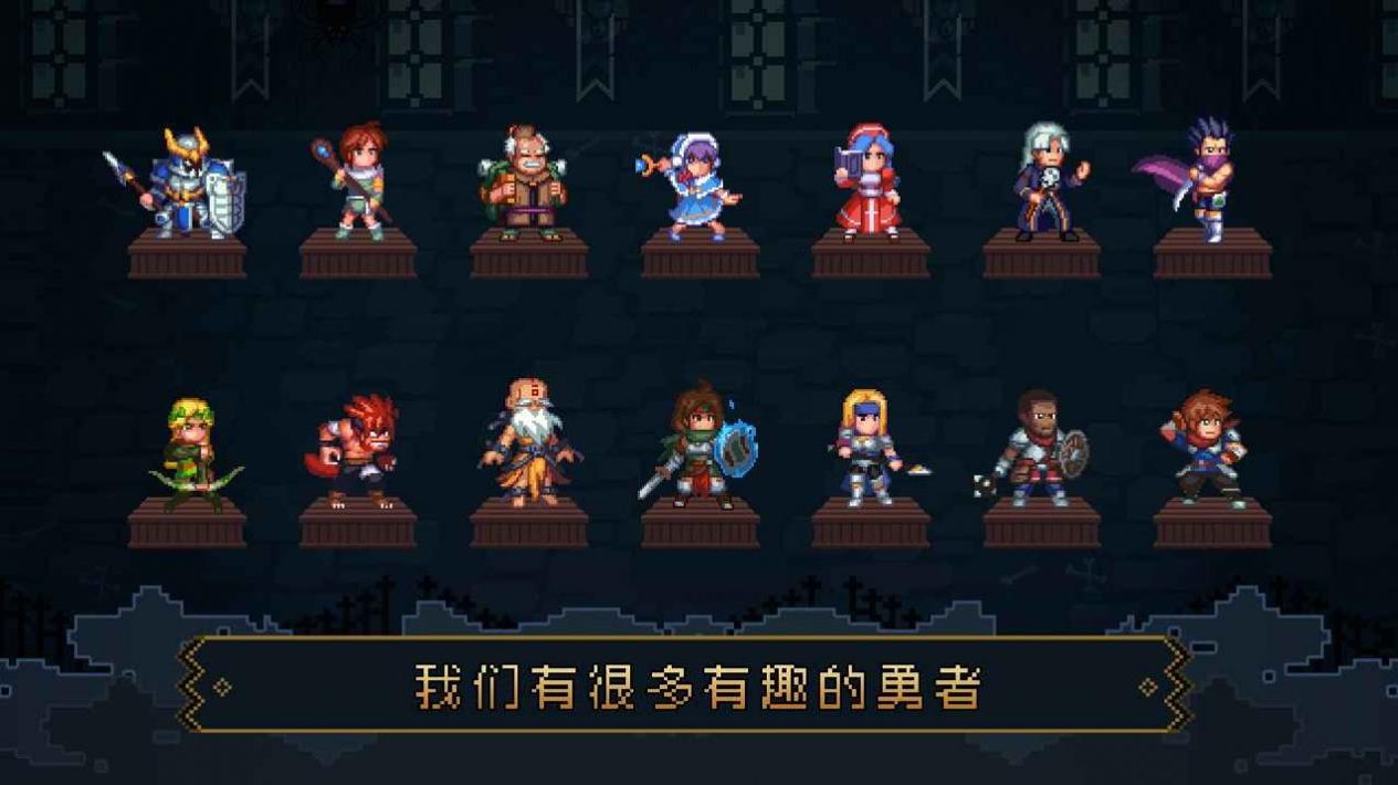 逃离兽人城截图2