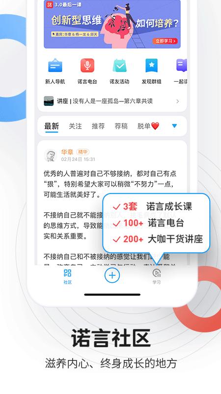 磁场APP手机版截图2