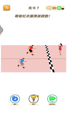 学姐不对劲截图1