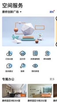点成截图0