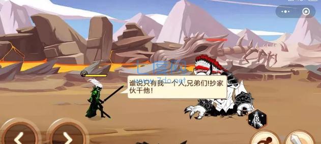 火柴人你瞅啥MOD菜单版截图2