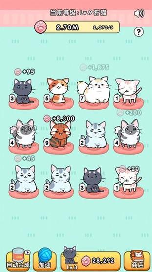 我的小猫花花 v3.0.5