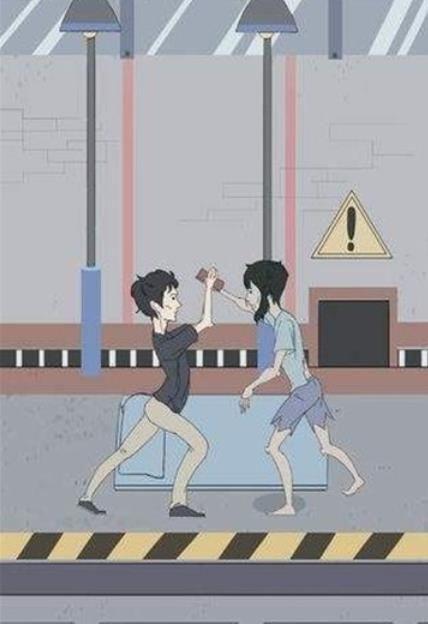 我只是想睡个觉截图1