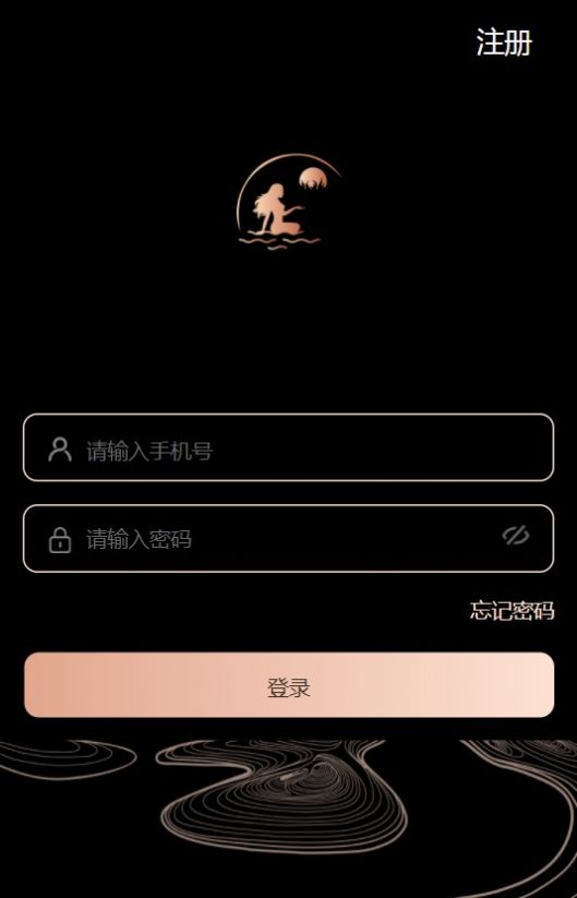 美人鱼数藏截图1