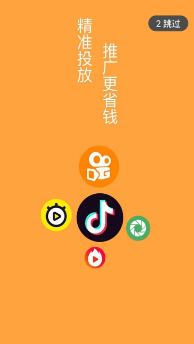 哆赞(点赞赚钱) 版本：1