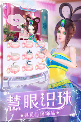 叶罗丽化妆日记.jpg