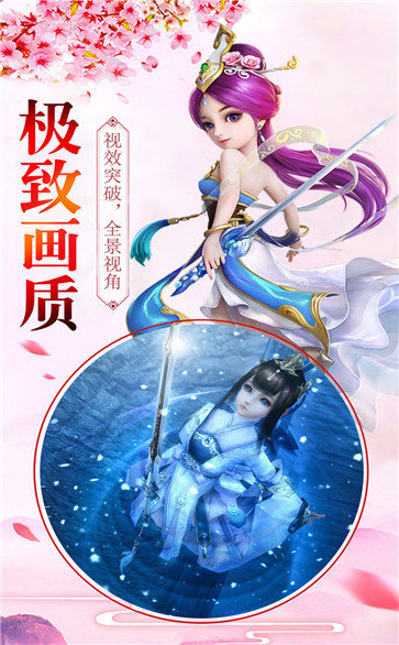 仙神之怒红包版 v1.0