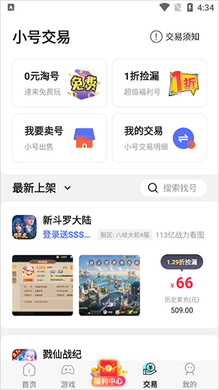 九妖