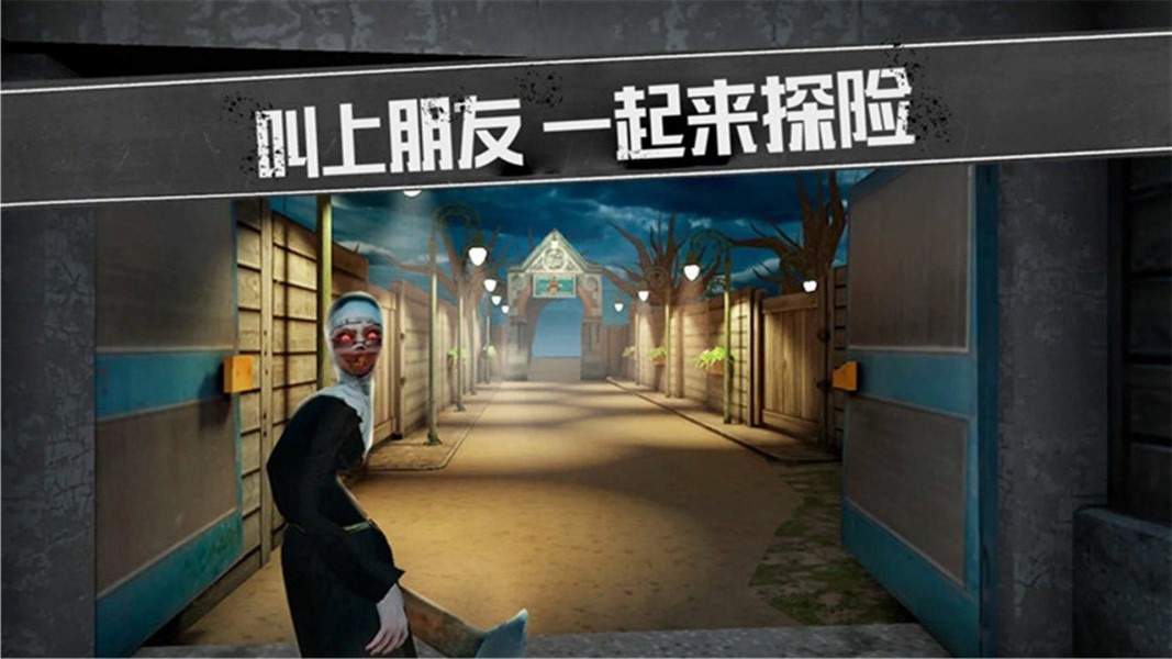 密室历险游戏截图2