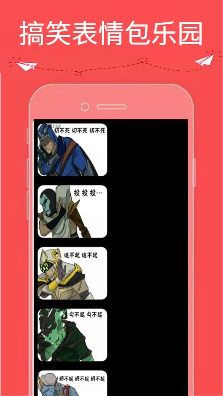 9736壁纸乐园截图0