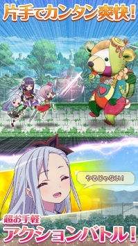 不确定魔法截图2