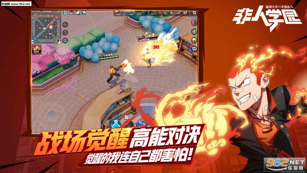 非人学园九游最新版 v4.3.77