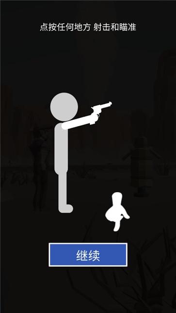 Voodoo西部射击对决截图2