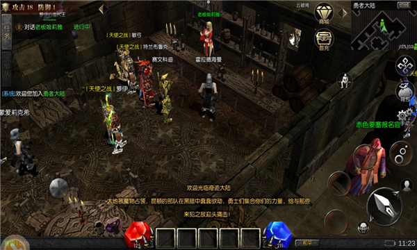 大天使怀旧服手游官方版  v3.0.4