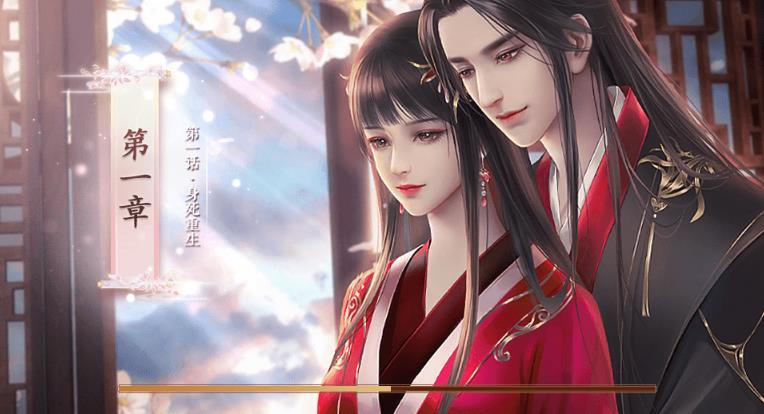 丑女的后宫法则最新破解版 v2021.2.24