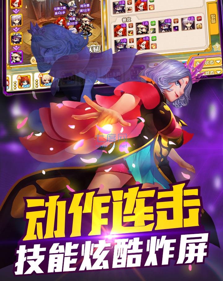 魔龙幻想