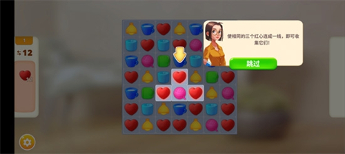 嘉居设计家截图3