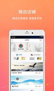 药企圈截图2
