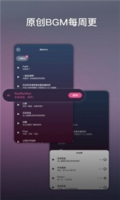 ACE虚拟歌姬安卓版截图0