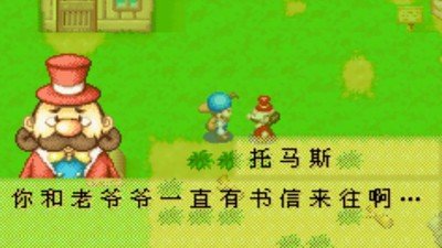 牧场物语矿石镇的伙伴们 版本：v1.6.2