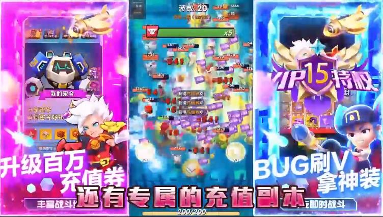 生死行动怀旧版
