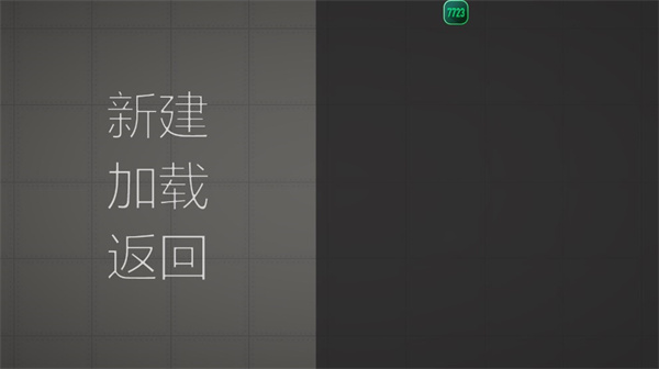 甜瓜游乐场正版下载