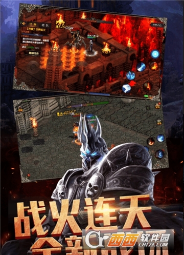 暴走传奇BT变态版 v1.0.0 安卓版