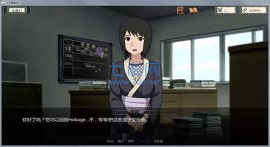 女忍者训练师手游0.16.2