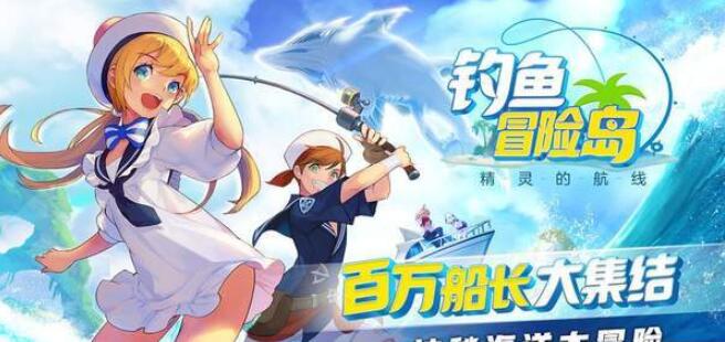 全民出海