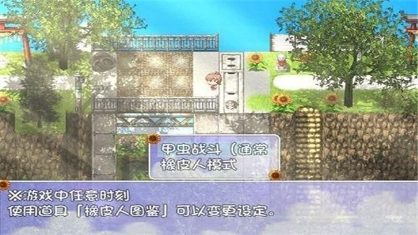 我的暑假秘密回忆最新汉化版
